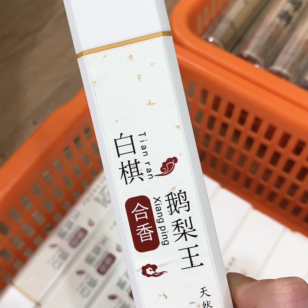 娜娜香舍专属闪购链接