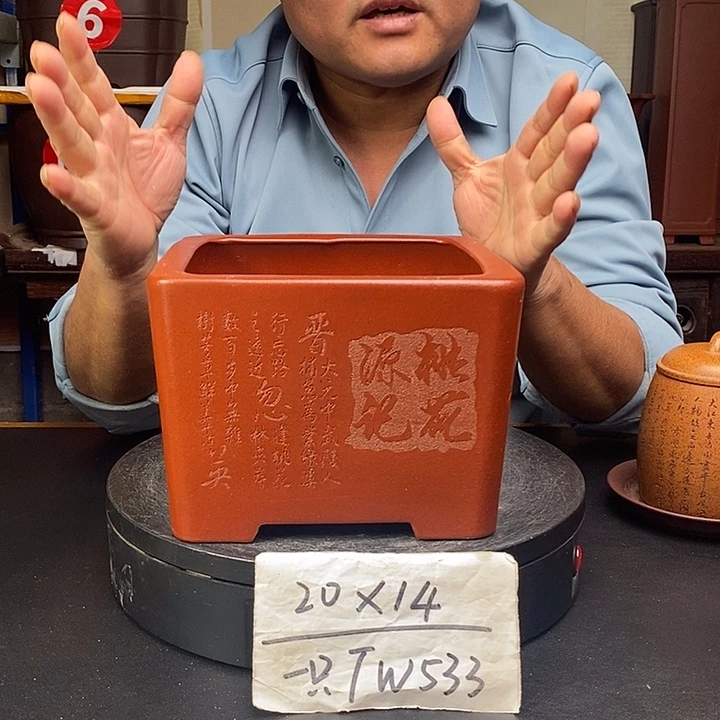紫砂花盆货号一只TW533