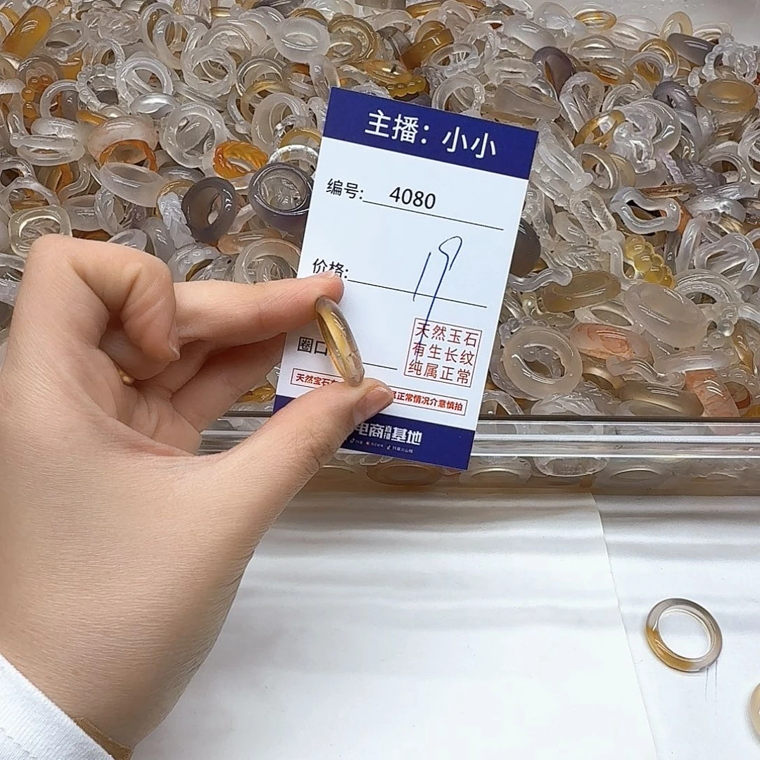 玛瑙/玉髓戒指未镶嵌80