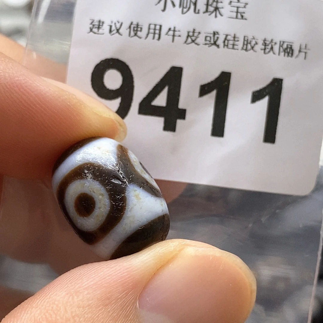 未镶嵌裸珠玛瑙/玉髓9411