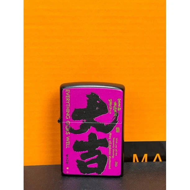 大吉磨砂漆面煤油打火机（需自行配油）