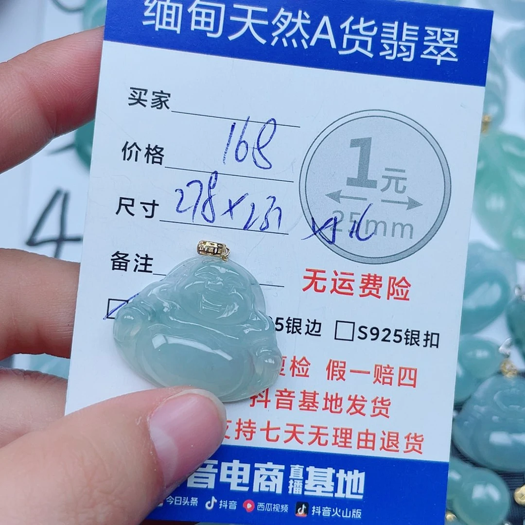 翡翠18K金镶嵌吊坠(不含链)翡翠
