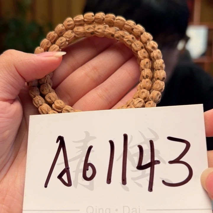 柏香籽/百香籽手串A61143