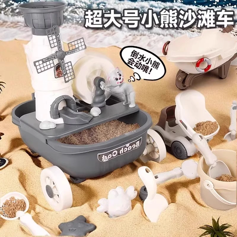 儿童沙滩玩具套装男女孩宝宝戏水玩沙挖沙小铲沙滩桶玩雪工具套装