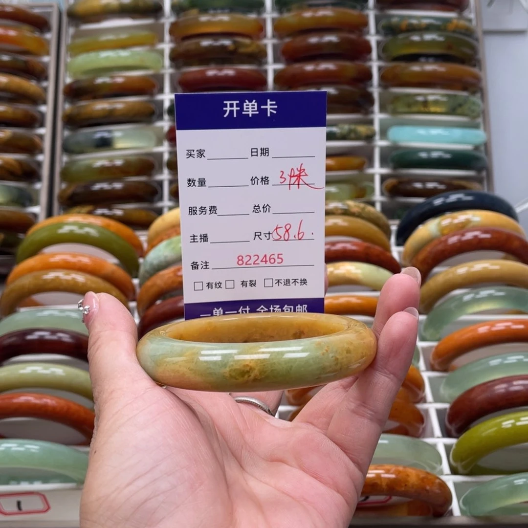 蛇纹石玉未镶嵌手镯小****9