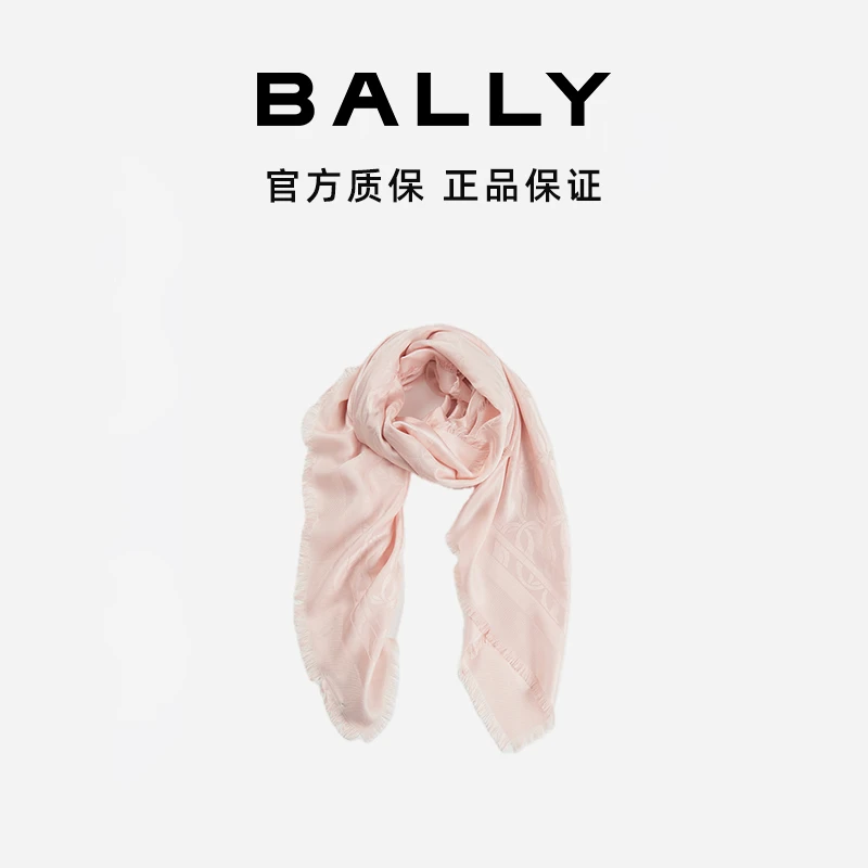 BALLY/巴利女士粉色时尚百搭桑蚕丝巾6305408-HZ