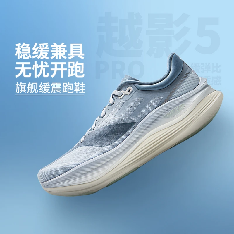 李宁越影5PRO男子反光轻量高回弹缓震保护舒适缓震跑鞋ARHV013