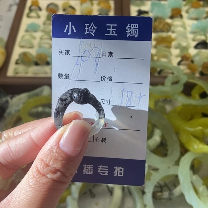 蛇纹石玉未镶嵌戒指