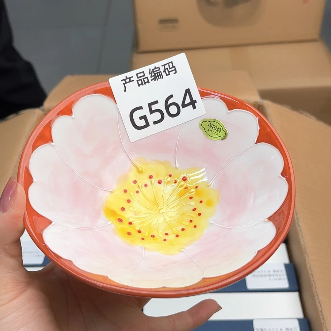 瓷片哦哦哦哦哦哦哦哦哦