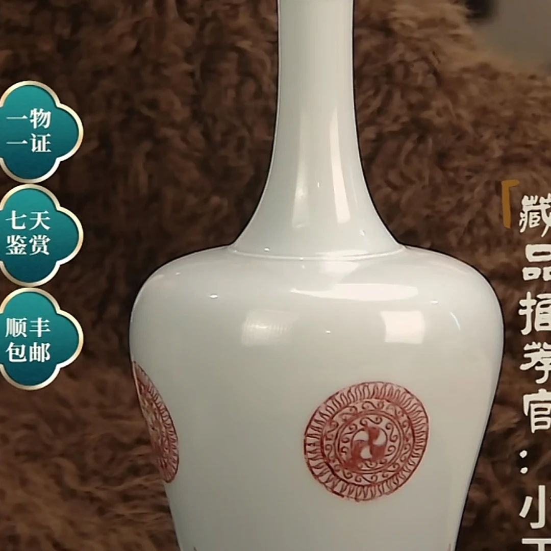 收藏/古玩 清釉里红摇铃尊