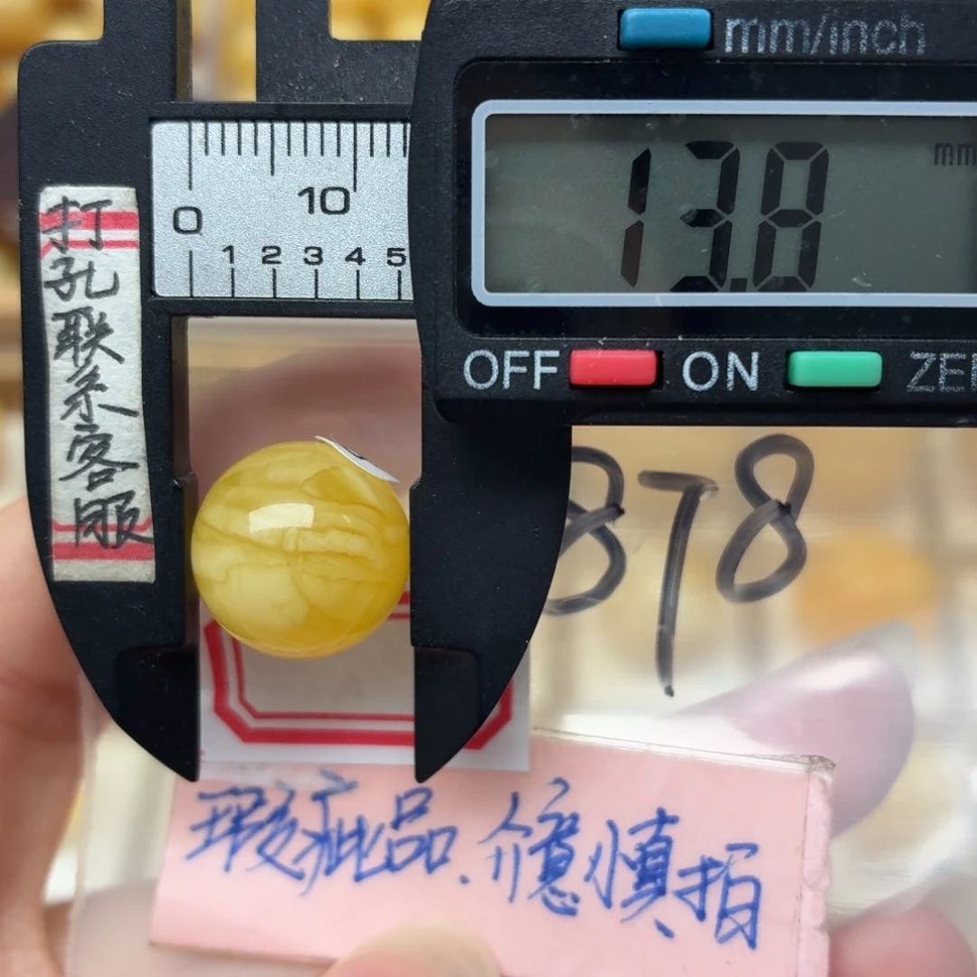 苍***狼未镶嵌蜜蜡裸石蜜蜡
