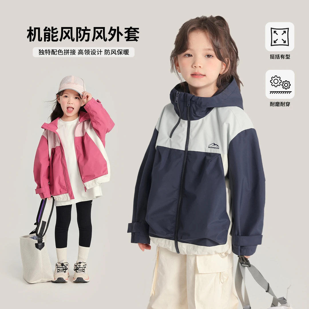 布丁哈鲁【追风者】25春款女童休闲耐磨撞色机能风梭织外套G51CM022