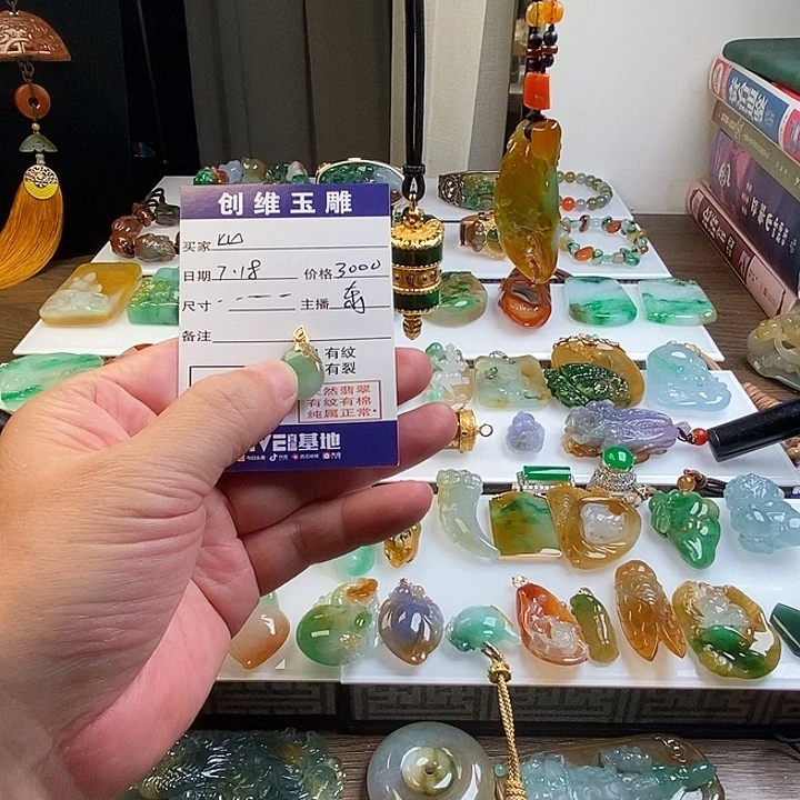 翡翠未镶嵌颈饰福瓜