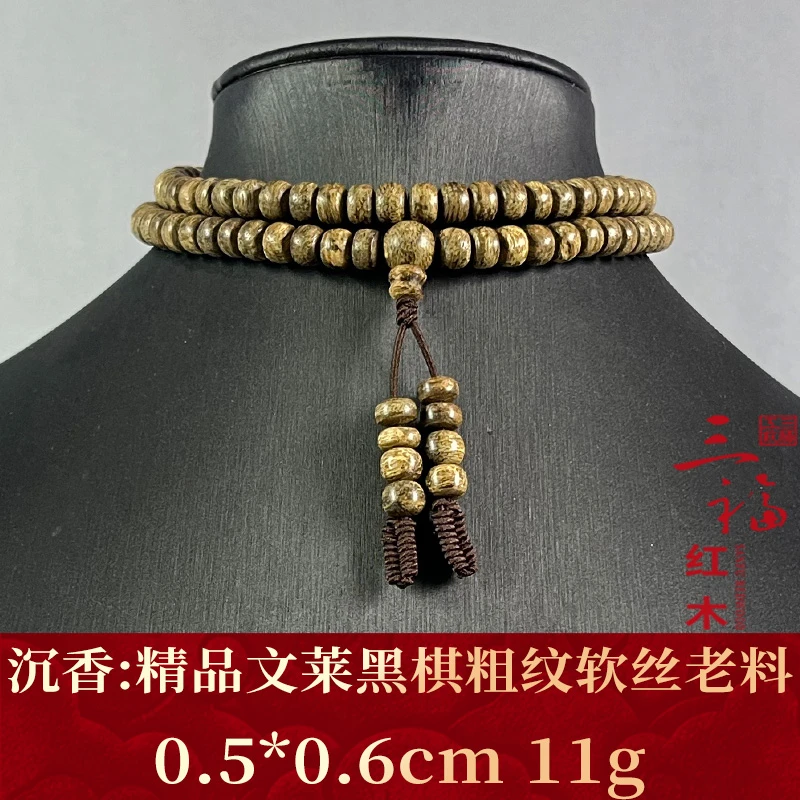 107324 精品文莱黑棋粗纹软丝老料 沉香