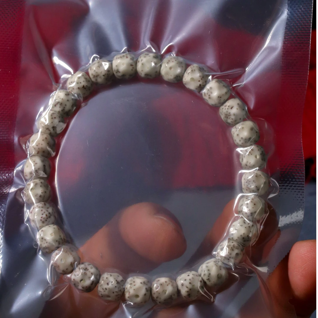 【福利星月】年终福利7.8mm手工无相星月菩提单圈手串