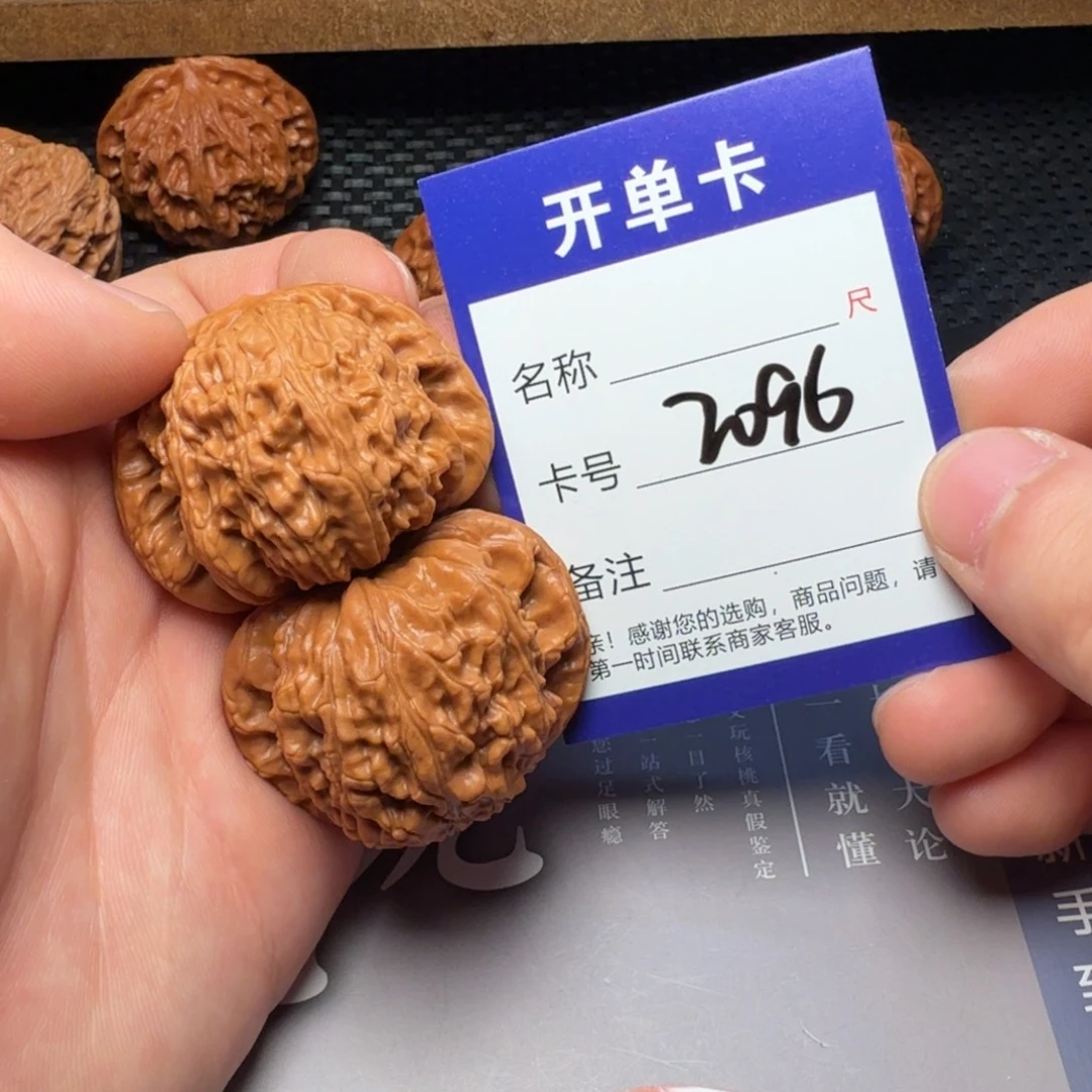 文玩核桃吊坠白狮子