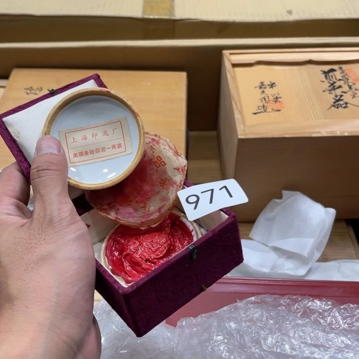 中古物品默认微瑕NO退NO换