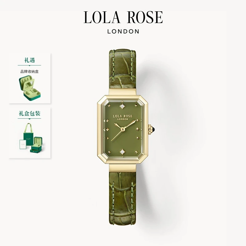 【敏姐专属】LolaRose皮带方糖小绿表女士腕表时尚百搭手表