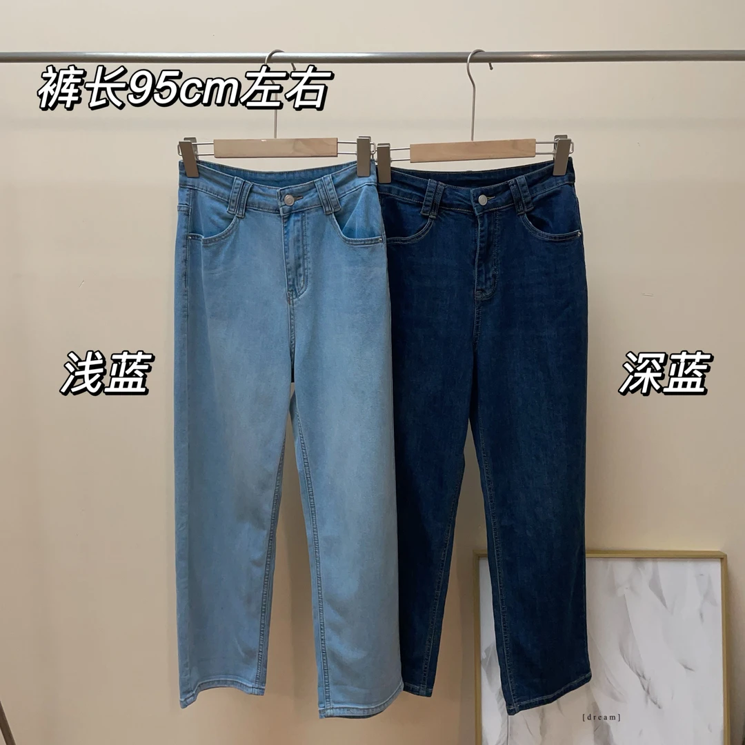 【Si&华严选】时尚百搭休闲显瘦小高级感直筒牛仔裤九分长裤6662