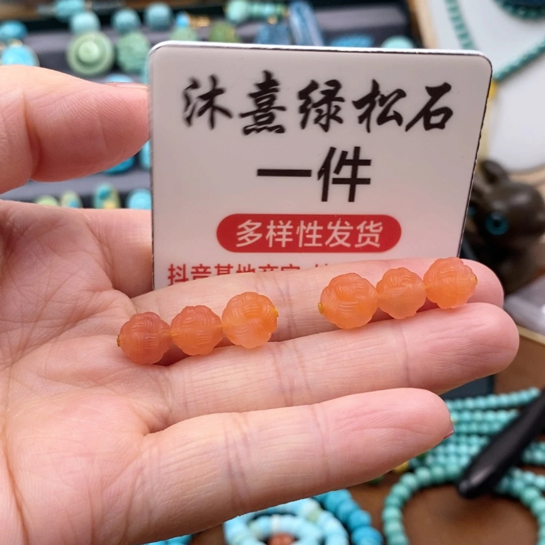 南红玛瑙珠宝奇石未镶嵌