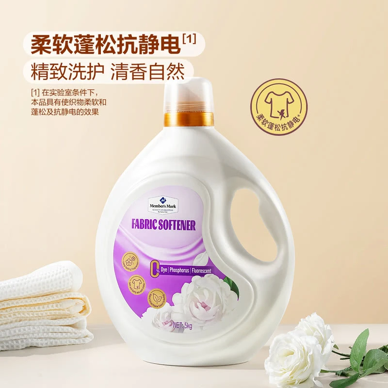 山姆代购衣物柔顺剂云柔晚香玉5kg