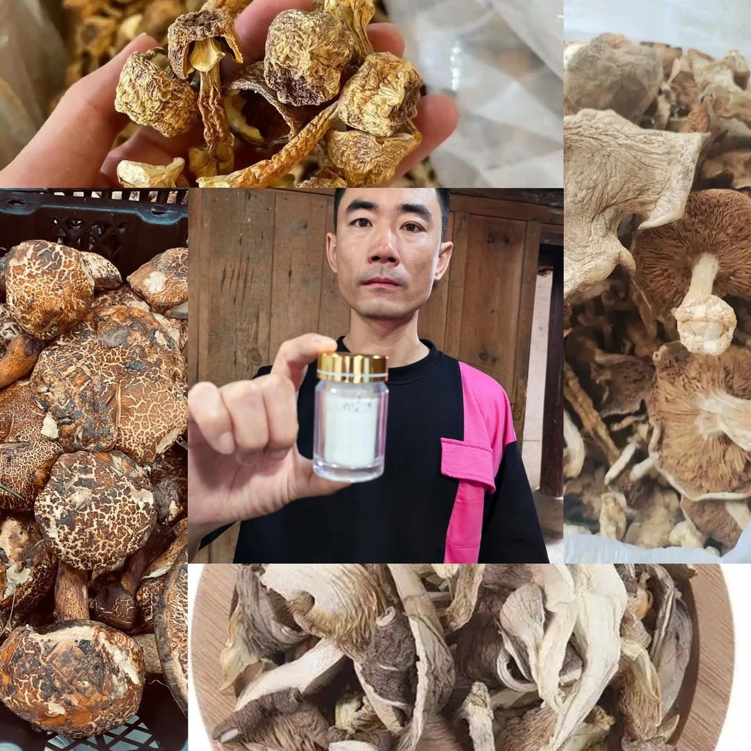 【土特产阿龙专属Z34】总重量6g