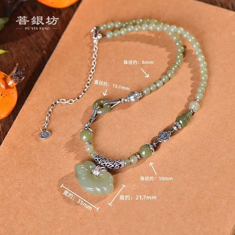 【菩银坊】925银 和田玉牡丹如意锁项链，45➕10cm