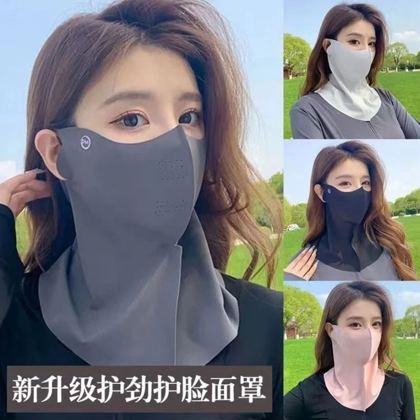 【两个装】长款护脖颈防晒无痕一体式男女防紫外线透气口罩面罩