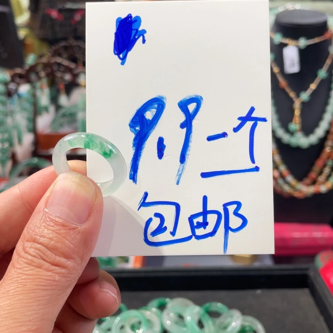 f***r石英质玉未镶嵌戒指