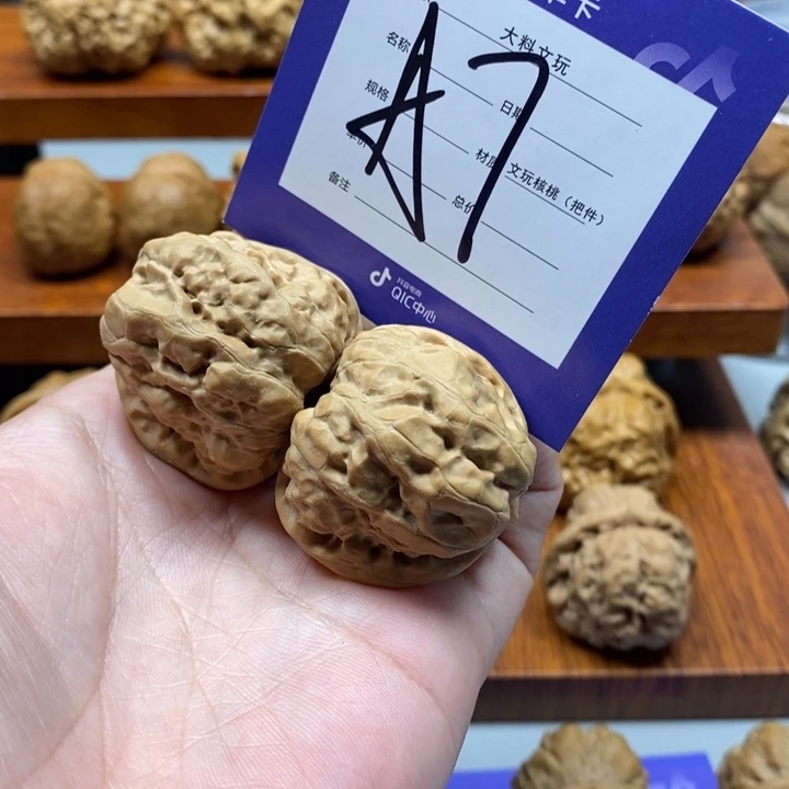 文玩核桃把件你在一起a 7
