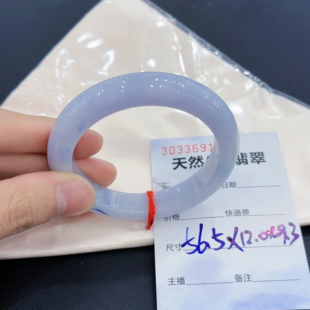 翡翠未镶嵌手镯翡翠手镯