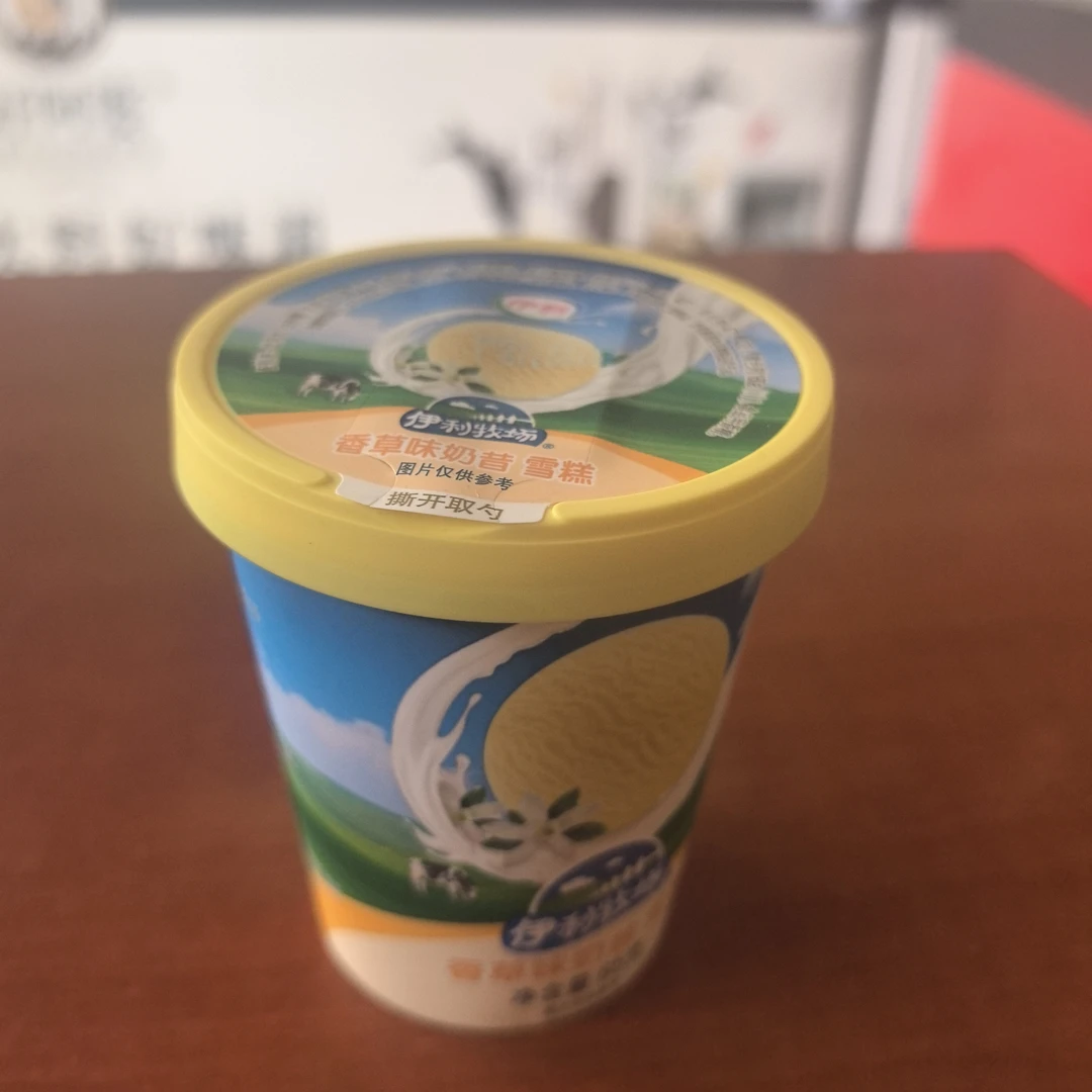 伊利香草味奶昔杯雪糕网红雪糕