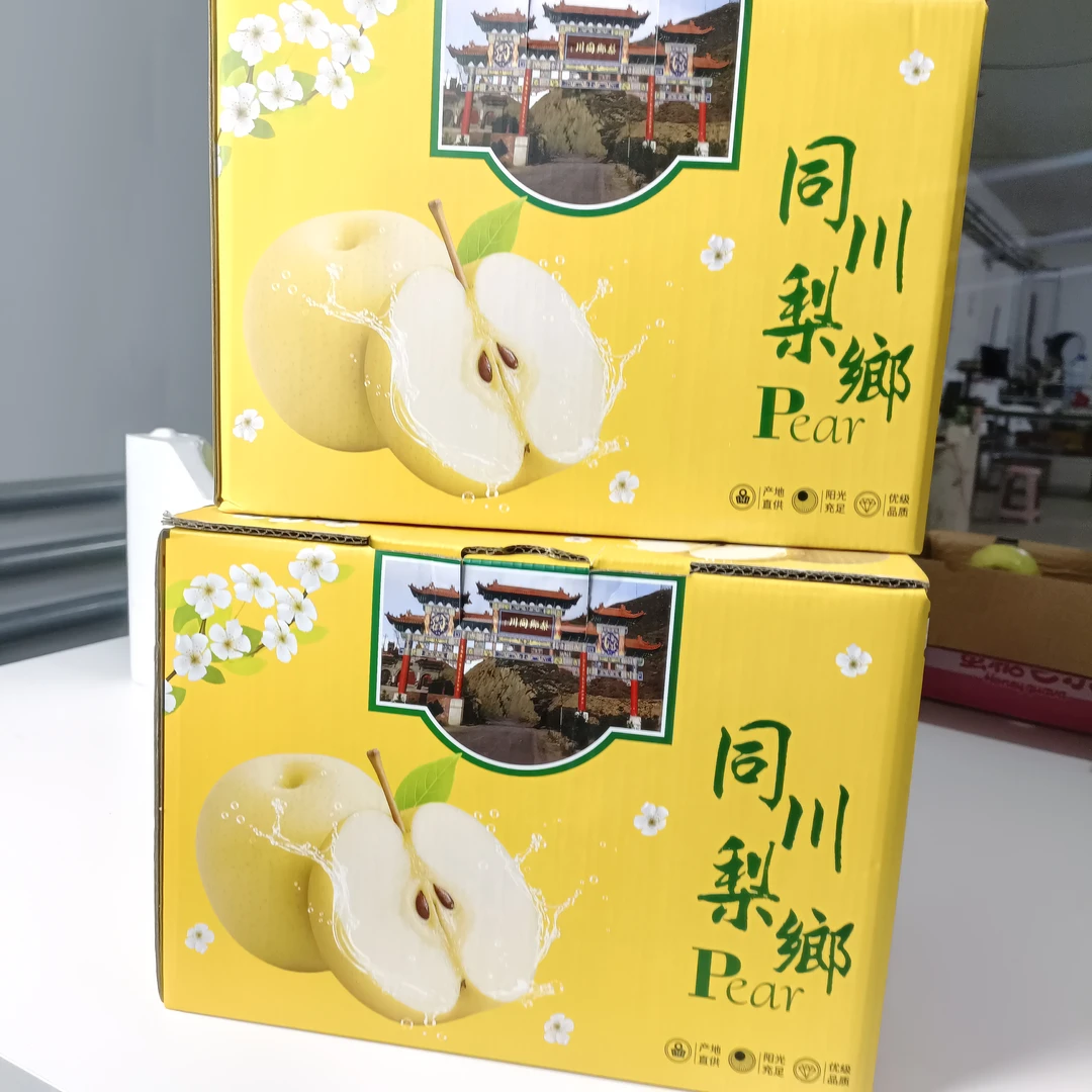 同川蜜梨（酥脆多汁）山西省