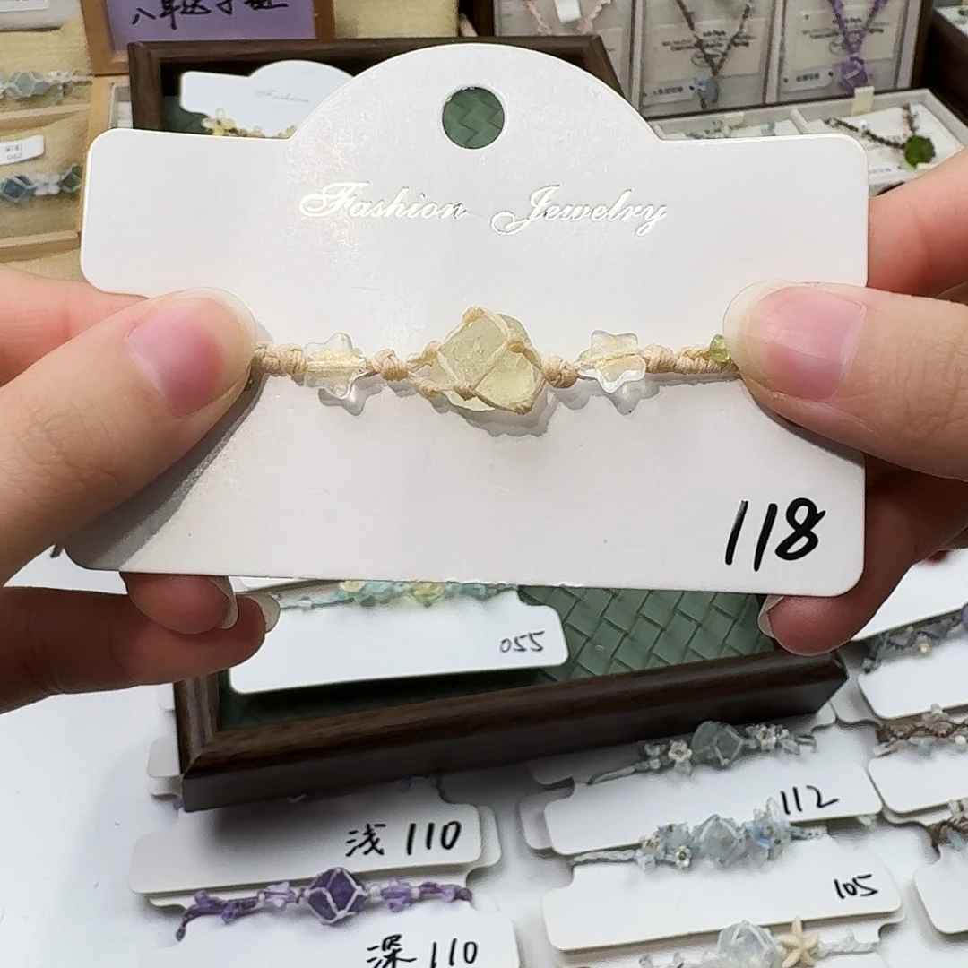 石英石纯铜118手链