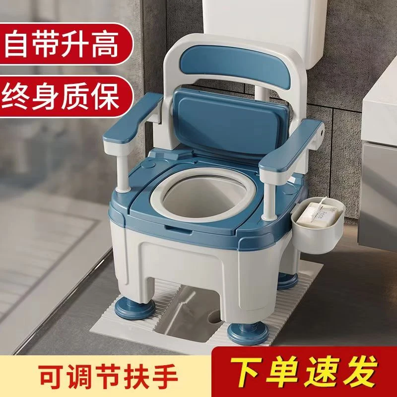 老年人坐便器移动家居坐便凳子老人坐便马桶家用孕妇室内移动马桶