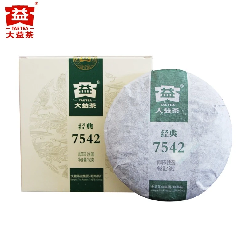 【昆明仓】大益茶 2013年301批经典7542小饼150g盒装 云南普洱茶叶