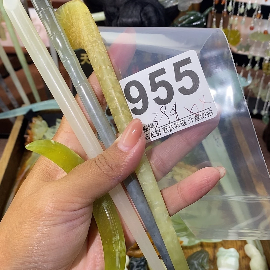 暴***檬未镶嵌蛇纹石玉发饰