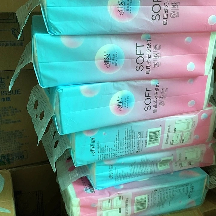 146纸本出版时间版数开