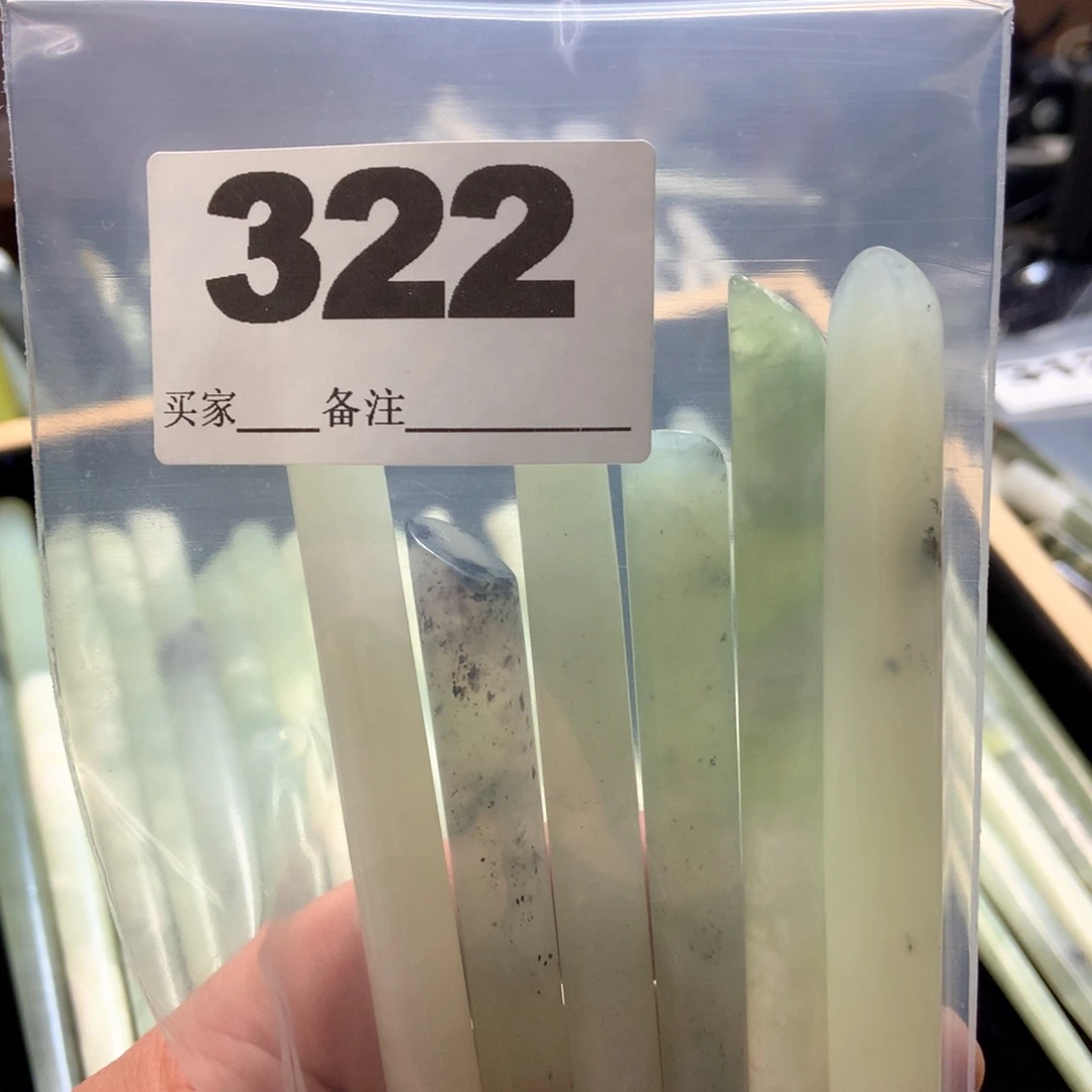 透闪石-蛇纹石玉发饰未镶嵌静*