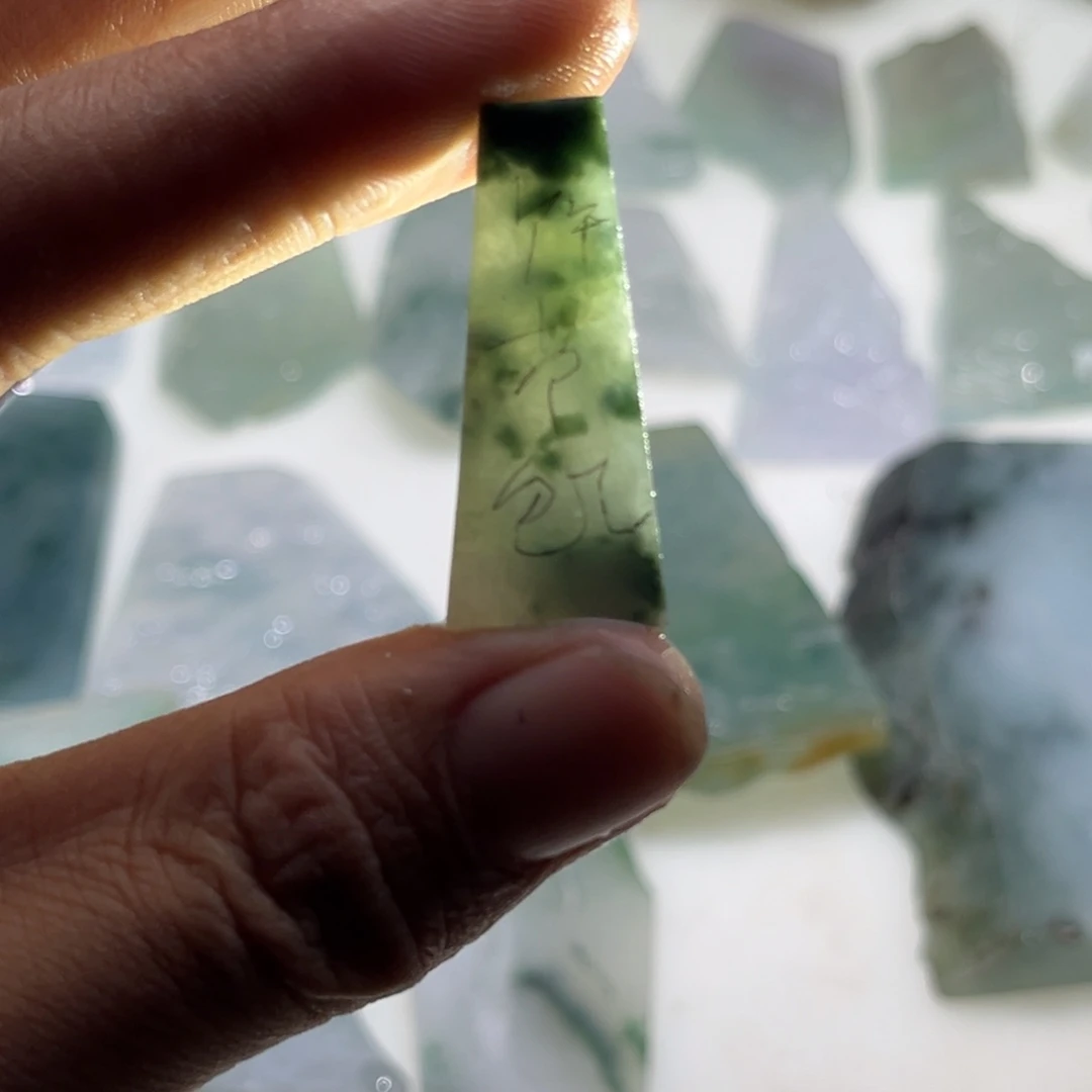 定制翡翠未镶嵌翡翠