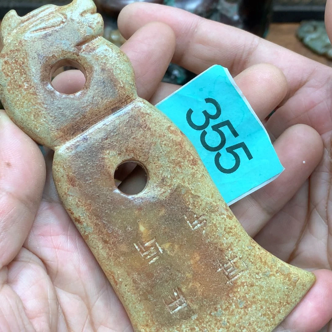 未镶嵌和田玉挂件