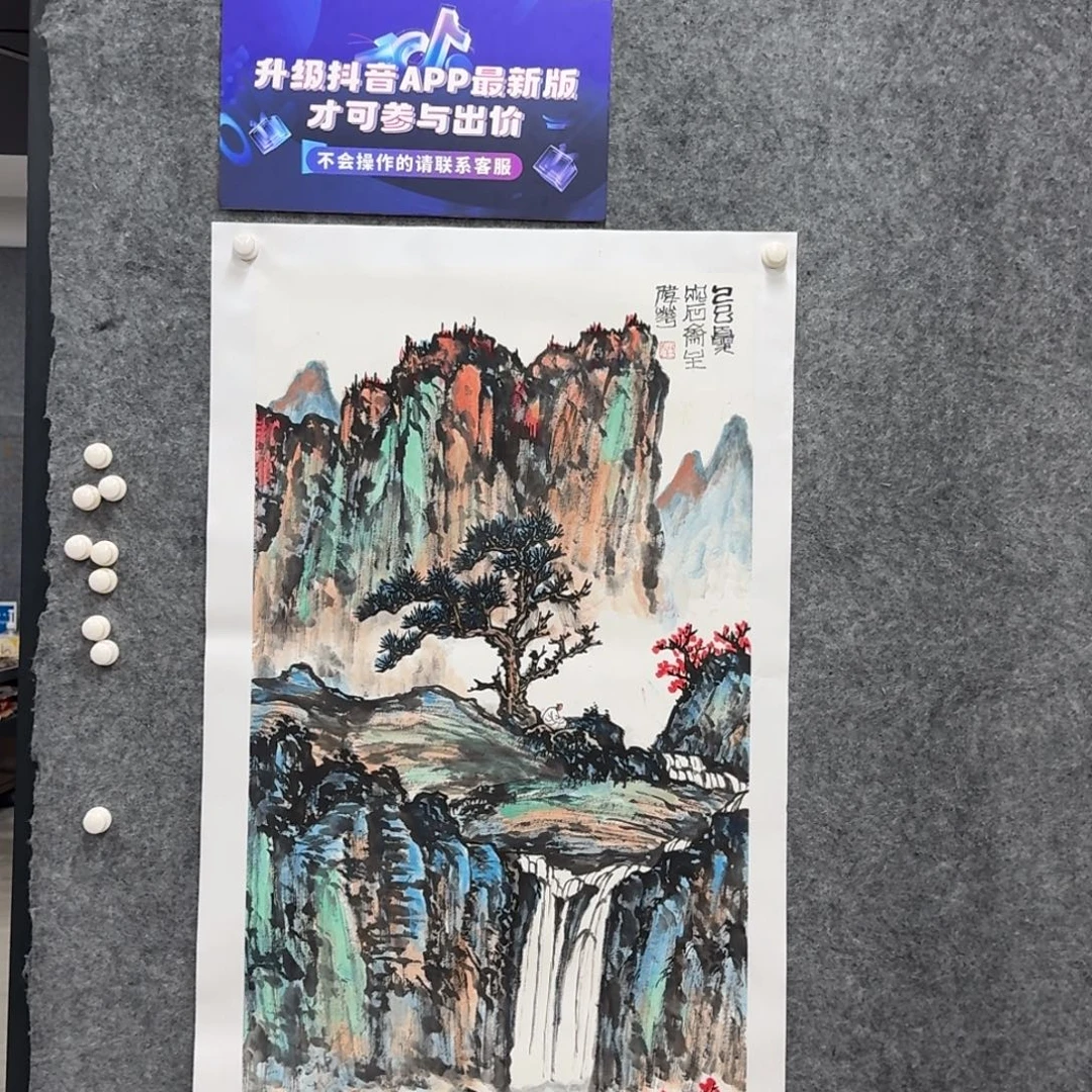 国画国画作品HWH老师