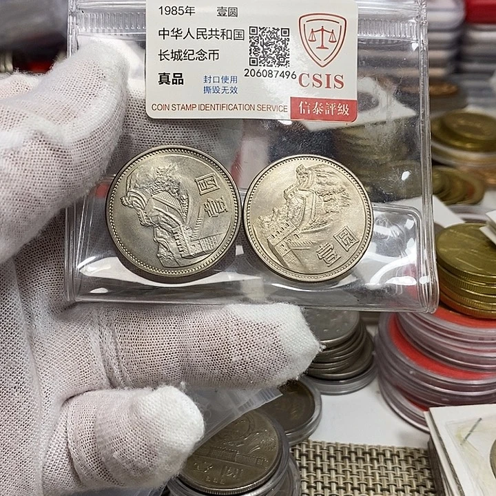 其他普通金属7.....81....85一元