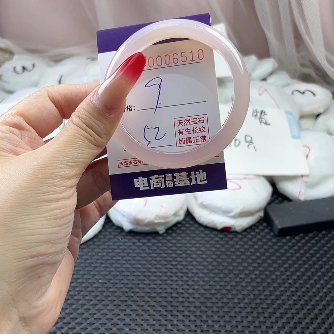 手镯玛瑙/玉髓未镶嵌510