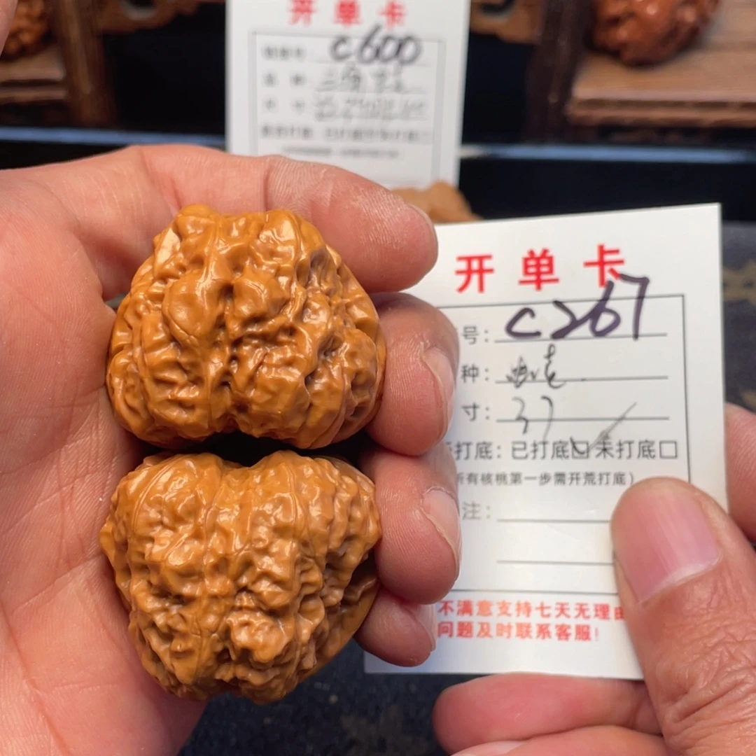 文玩核桃吊坠文玩核桃