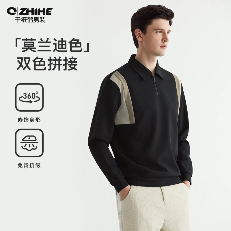千纸鹤男装春季卫衣男士休闲长袖t恤个性拼接撞色舒适打底衫16590
