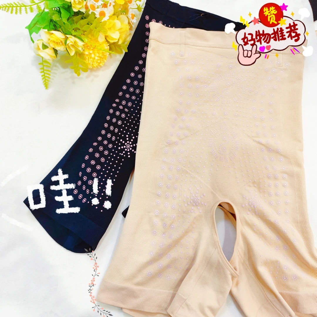 茜木正品专柜7129高腰负离子红外开档收腰腹提臀瘦腿产后纤体塑身