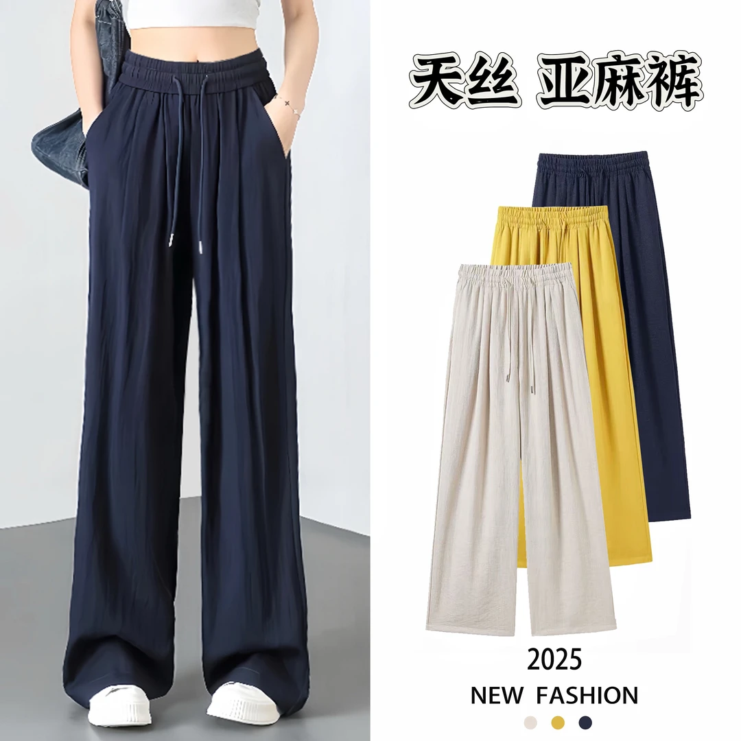 天丝亚麻裤夏季薄款窄版直筒阔腿裤高腰宽松休闲显瘦松紧腰女裤3