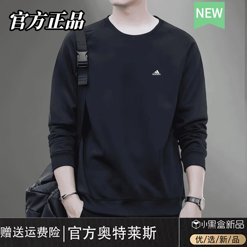 奥莱品质丨清仓捡漏丨秋冬新品丨圆领纯棉卫衣男百搭宽松休闲上衣