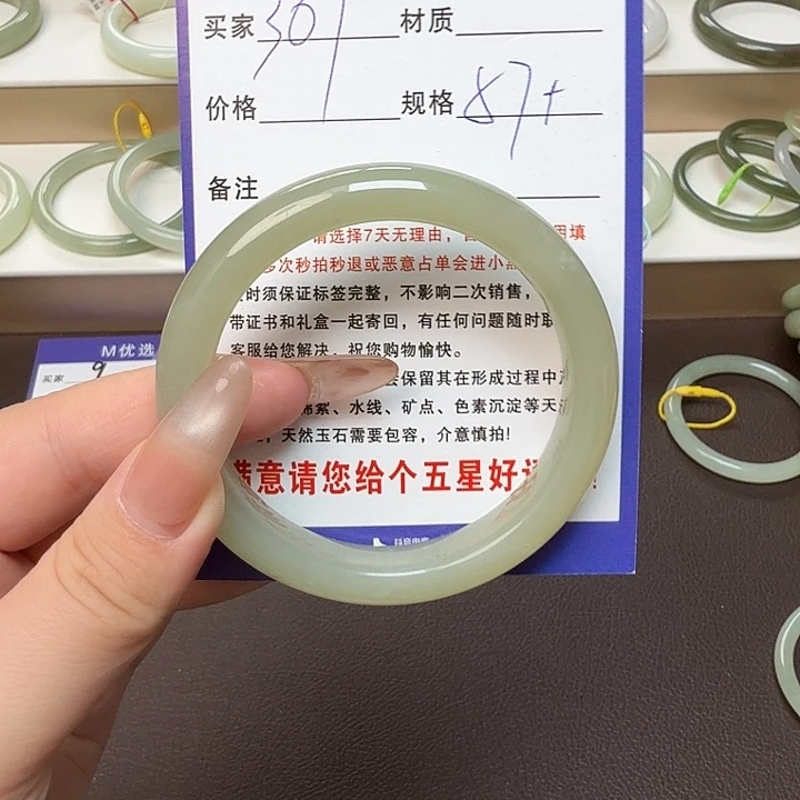 和田玉未镶嵌手镯
